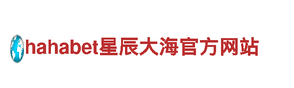 燃动创意，点亮市场——bb投注体育 艾弗森创意行销公司